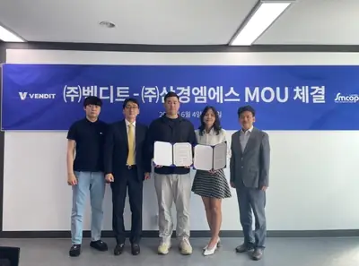 벤디트-삼경엠에스, 숙박업 프리미엄 통합관제 상품 판매 업무협약 체결