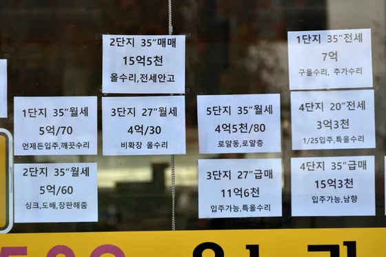 급매로 나온 모텔, 정말 좋은 매물일까?