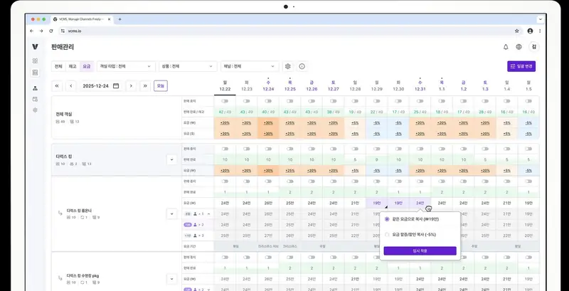 “OTA 수수료·복잡한 관리, 중소 숙박업 발목”… 벤디트, 기술 기반 통합 솔루션으로 돌파구 제시
